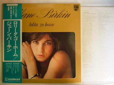 JANE BIRKIN LOLITA GO HOME / WITH OBI | eBay UK