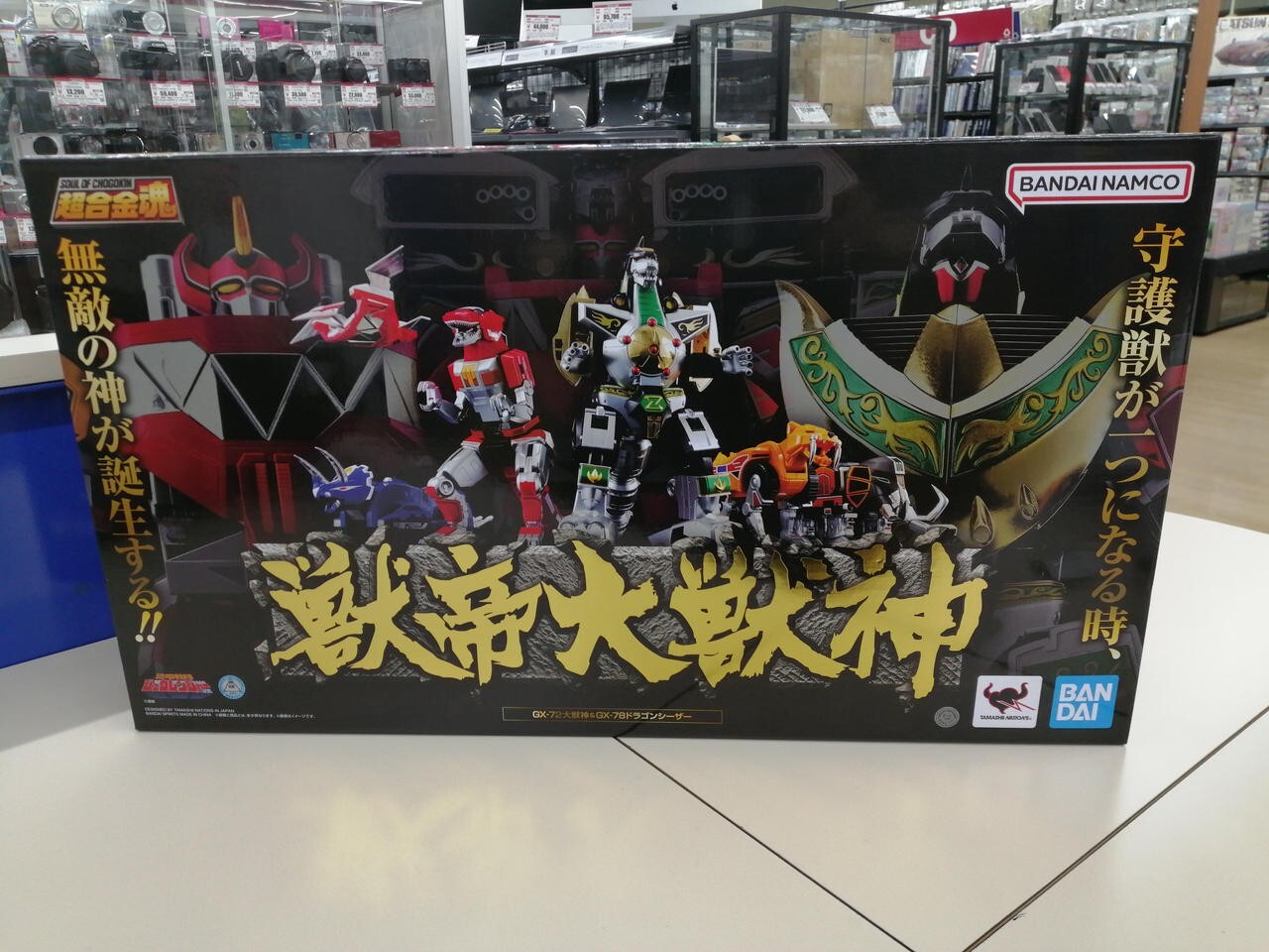 Soul of Chogokin GX-72 Megazord & GX-78 Dragonzord Power