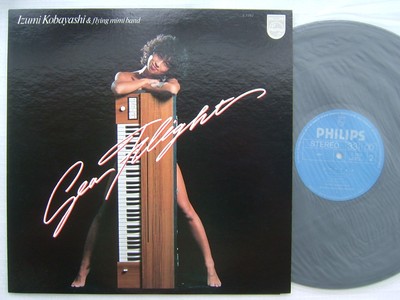 LP 小林泉美 Sea Flight S7050 PHILIPS /00260 LP IZUMI KOBAYASHI Sea Flight S7050 PHILIPS JAPAN | eBay