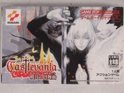 Boxed] GBA Castlevania: Aria of Sorrow Nintendo Game Boy