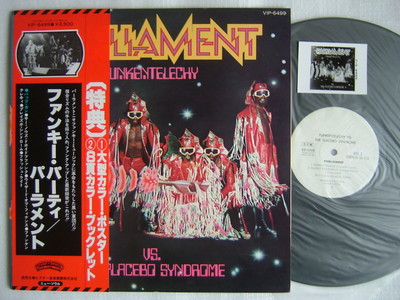 Parliament Funkentelechy 〜　US Parliament – Funkentelechy Vs. The Placebo Syndrome – Vinyl