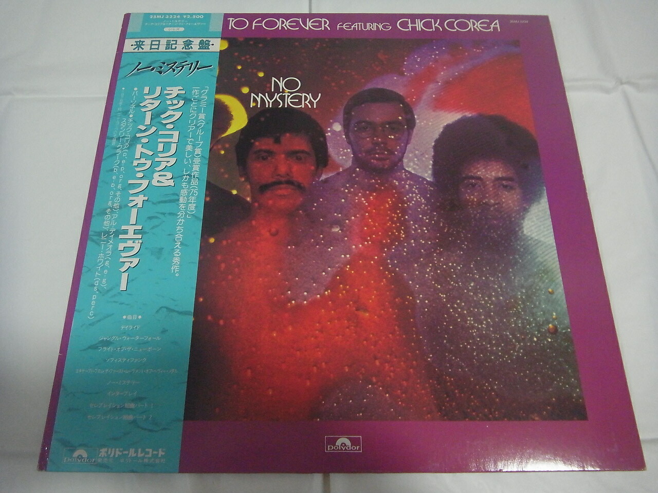\"I Will Take No Orders...\" COMP LP ジャパコア LP盤】I WILL TAKE NO ORDERS ANYONE/COMP - メルカリ