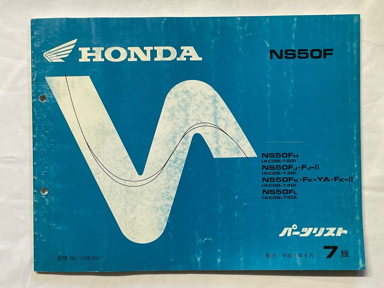 B007 HONDA NS50F(AC08) USED PARTS LIST 7ed. JAPAN MINI BIKE