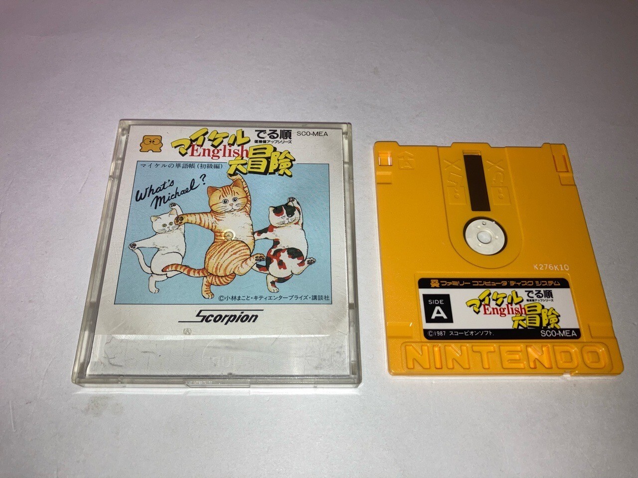Michael English Great Adventure Nintendo Famicom Disk system Michael English Great Adventure Nintendo Famicom Disk system
