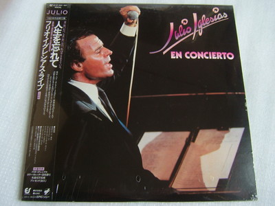 スケールモデル 新作 SEALED NEW / JULIO IGLESIAS EN CONCIERTO | eBay 洋楽
