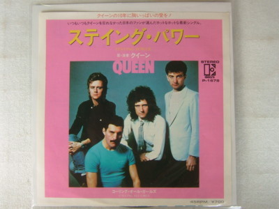 クイーン　ステイング・パワー　QUEEN STAYING POWER P1678 $_1.JPG?set_id=880000500F