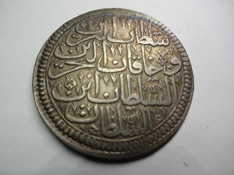 OTTOMAN EMPIRE 1703 LARGE CROWN SIZED SILVER COIN 19G EXCELLENT CONDITION