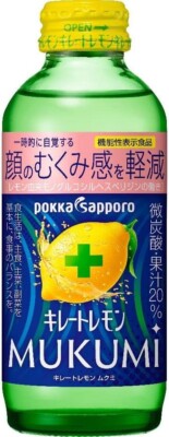 NEW! Pokka Sapporo Kireto Lemon MUKUMI 155ml x 10 bottles, JAPAN, US Seller