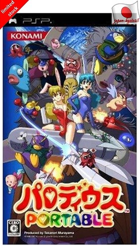 KONAMI - パロディウスPORTABLE (PSP) Amazon.com: Parodius Portable (Konami the Best) [Japan