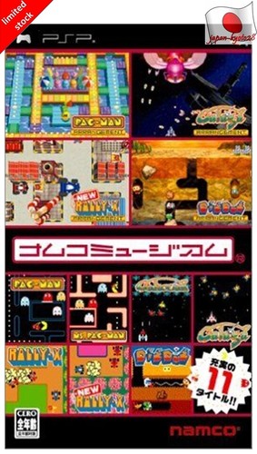 BANDAI NAMCO Entertainment - ピッポ pipo-saru-2001-game-cover-