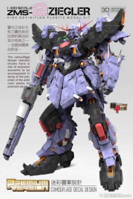 【未組立】2点セット SHONAN TOYERS DXZ-09 合体工具 | 株式会社エンジニア