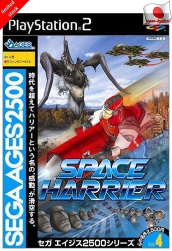 SEGA AGES 2500 Series Vol.4 Space Harrier PS2 Sega Sony SEGA AGES 2500 Series Vol.4 Space Harrier PS2 Sega Sony
