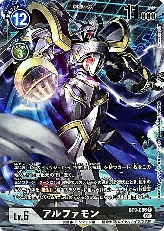 ギガンデュラ プロモ 英語 PSA9 ギガンデュラ プロモ 英語 PSA9 - メルカリ