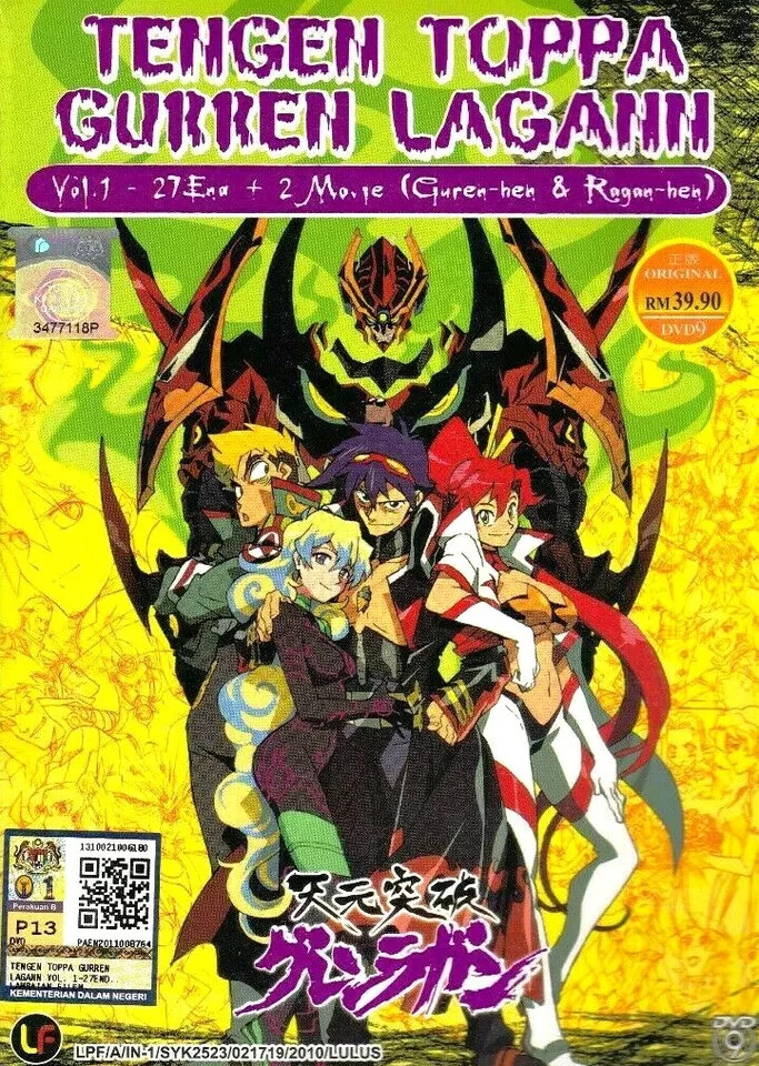 Tengen Toppa Gurren Lagann (1-27End+2 Movie) Anime DVD