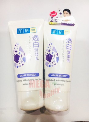 2x HADA LABO SOFTENING WHITEN FACE WASH GENTLE CLEANSING SENSITIVE SKIN 50 G