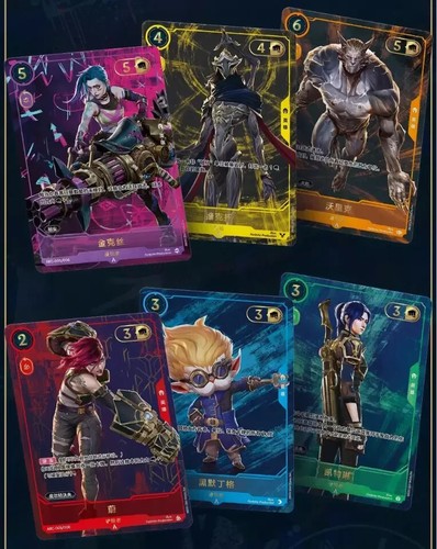 League of Legends Trading Card Game TCGP Set Arcane Limited