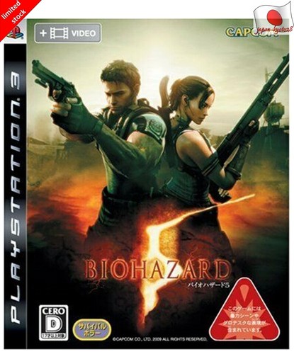 PS3 本体 biohazard5ソフト付 PS3 Biohazard 5 Resident Evil Edition 80GB Console Box