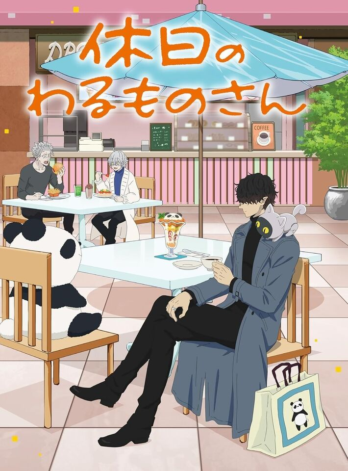 地獄のヒーロー２　－ＨＤリマスター版－（Ｂｌｕ－ｒａｙ　Ｄｉｓｃ） Amazon.co.jp: 地獄のヒーロー2 -HDリマスター版 [Blu-ray