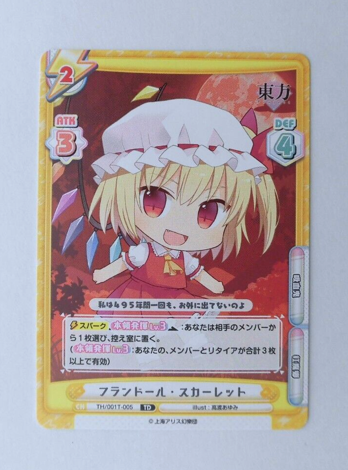 Touhou Project card Flandre Scarlet TH/001T-005 | eBay