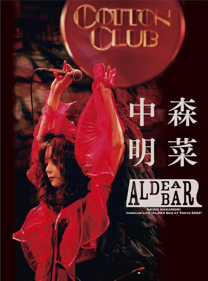 新品 中森明菜  ALDEA Bar at Tokyo 2024 Blu-ray New Nakamori Akina FANCLUB LIVE ALDEA Bar at Tokyo 2024 Blu