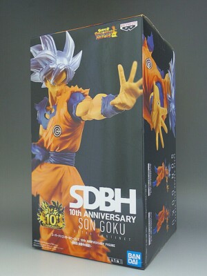 ドラゴンボール　SDBH 10th ANNIVERSARY　FIGURE SDBH 10Th Anniversary Son Goku Ultra Instinct Sign Bandai
