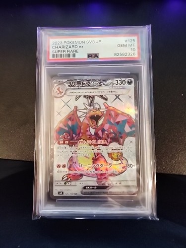 PSA 10 Charizard ex 125/108 SR Obsidian Flames sv3 Japanese PSA 10 Charizard ex 125/108 SR Obsidian Flames sv3 Japanese