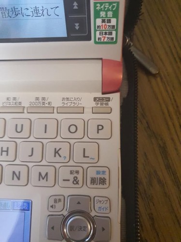 kuman★XD-U8500PK エクスワード ライトピンク 電子辞書 Casio EX-Word XD-U8500PK Japanese English Electronic