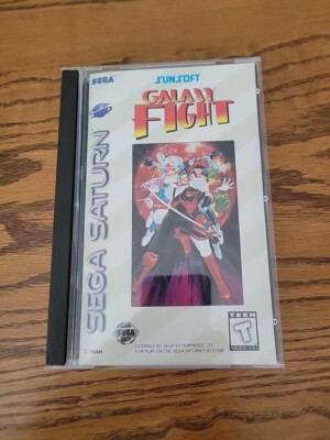 Galaxy Fight  (Saturn, 1996) Great Condition Disc Flawless 