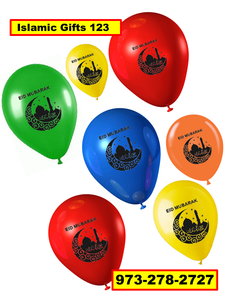 EID Balloons Eid Decoration Eid Favors Eid Party Supply Ramadan Decor Quran Gift