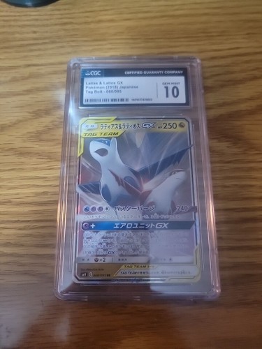 Latios & Latias GX 060/095 Pokemon Japanese Tag Team - CGC