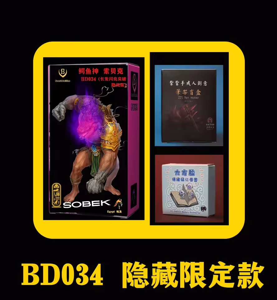 Beast Deities Kong Studio Dragon Ball Shf Super Saiyan 5