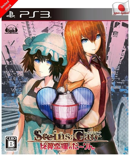 邦楽 demon seto/hard n downer mind d-seto SteinsGate Hiyoku Renri no Darling PS3 5pb Sony PlayStation