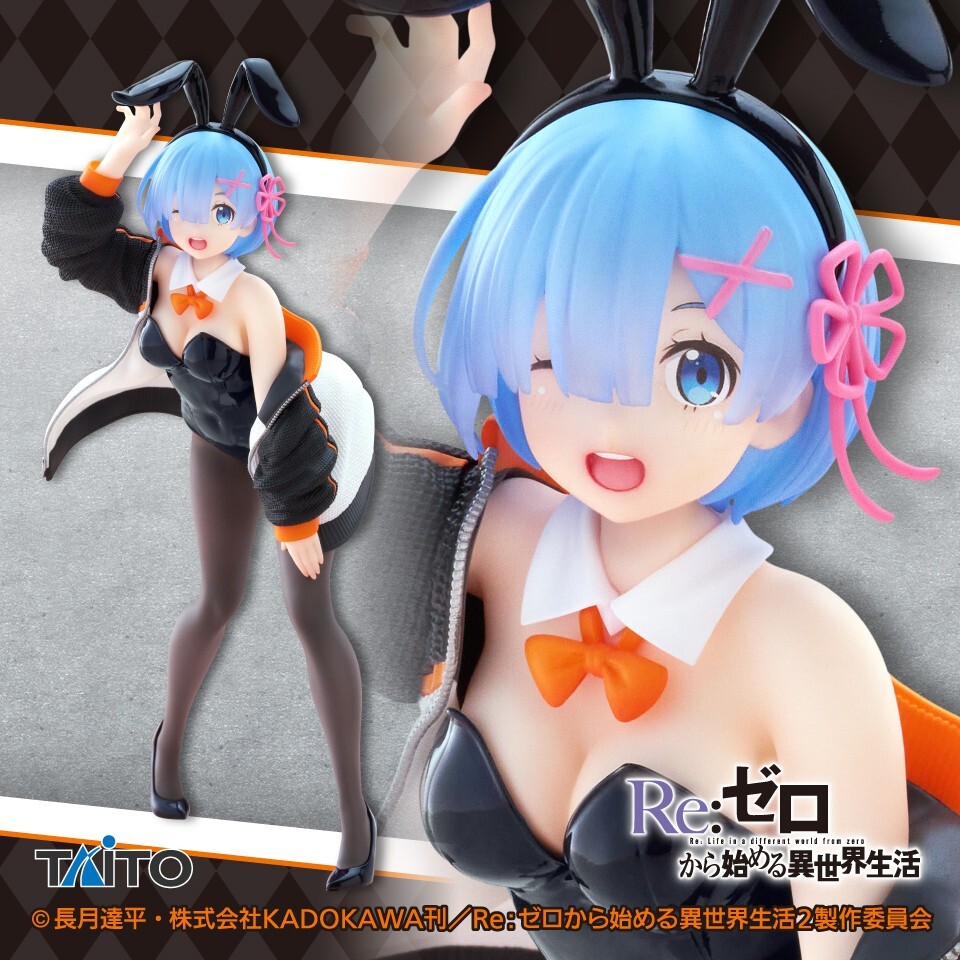 【9月末迄セール】 b-style Re:ゼロ Rem Ram バニーVer. フリーイング b-style Re:ゼロ Rem Ram バニーVer. 2nd レム