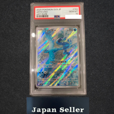 PSA9鑑定済〕ニャース(AR仕様)【P】{192/SV-P} - カードラッシュ