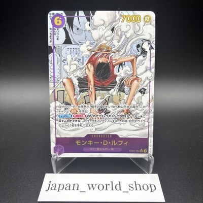One Piece Card Monkey D Luffy EB02-061 SEC Parallel Rare Art