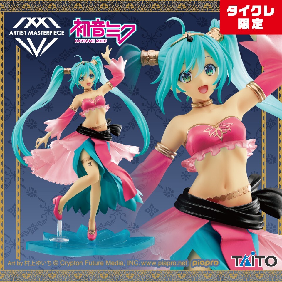 ワンピース miku WW75031_6_medium.jpg?v=1719995217