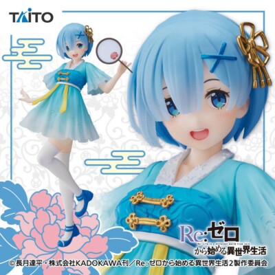 NIB Re:Zero Starting Life Another World Rem China One Piece Coreful Figure Taito