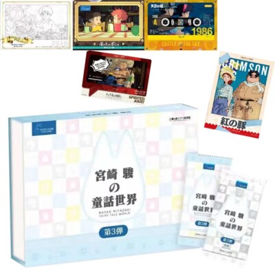 Hayao Miyazaki Collectible Card Game CCG Anime Ghibli box Fairy Tale World