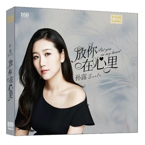 【希少】蘇有朋AlecSu 8thソロアルバムCD「你快不快樂」【廃盤】 CD Yuko Otaki Debut Album Million Kiss 8 NEW F/S | eBay