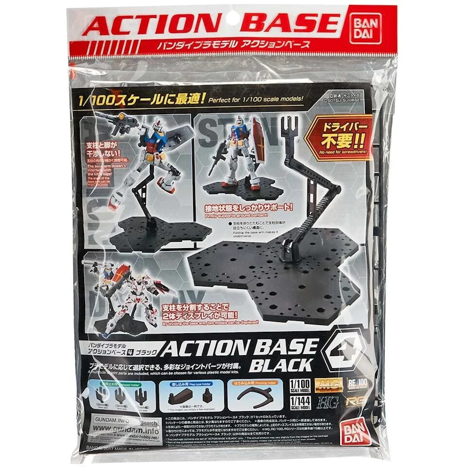Bandai Action Base #4, черный (для 1/100 Gundam), набор моделей Bandai Hobby