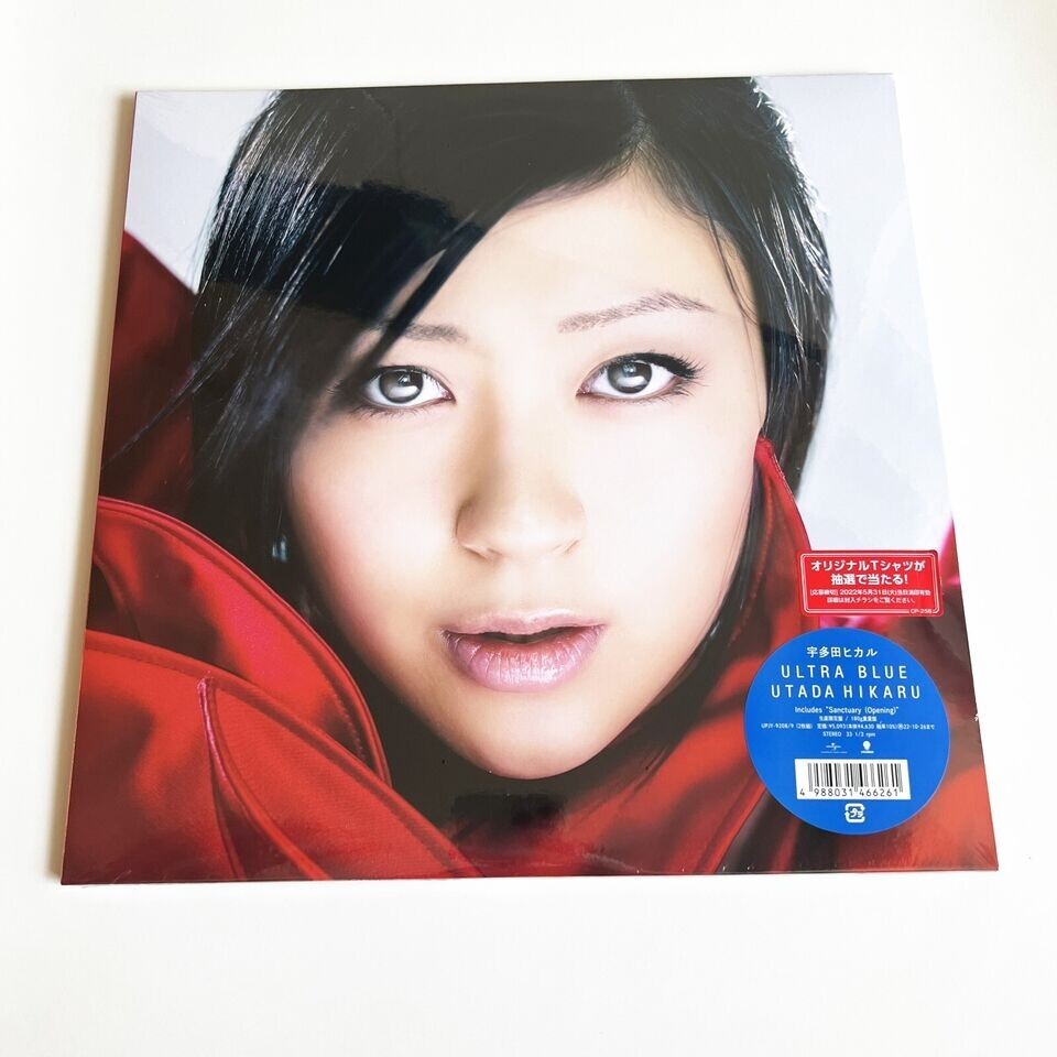 宇多田ヒカル 非売品 クリアパネル額装 ULTRA BLUE １点物 寄贈品 宇多田ヒカル 非売品 クリアパネル額装 ULTRA BLUE 1点物 寄贈