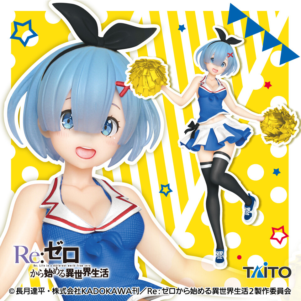 Re:ZERO Precious Figure Series 