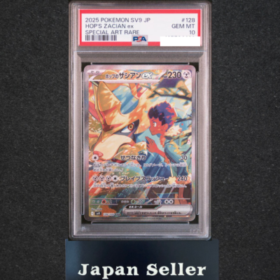 PSA10 ホップのザシアンex SAR SV9 128/100 Hop's Zacian ex SAR 128/100 SV9 Full Art/JAPANESE Pokemon