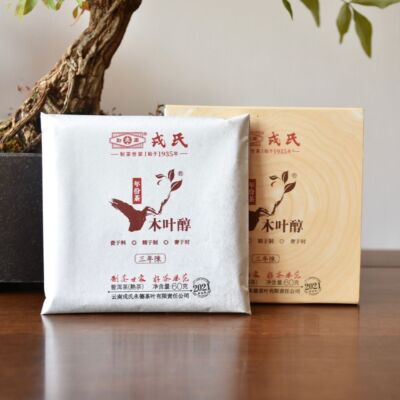 2021 Yunnan MENGKU Mu Ye Chun San Nian Chen Pu-erh Tea Brick Ripe Aged Pu'er