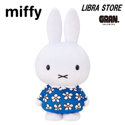 miffy☆miffy Little Dutch x Miffy Cuddle All-Over Print 15 cm – Lucky