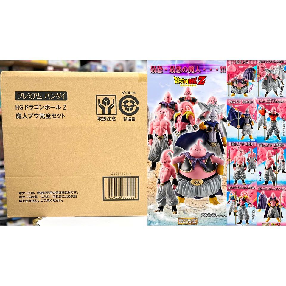 IMP. 「BAM-BOO／ミチシルベ」3形態セット Bandai HG Gashapon HG Dragon Ball Z Majin Buu Complete Set