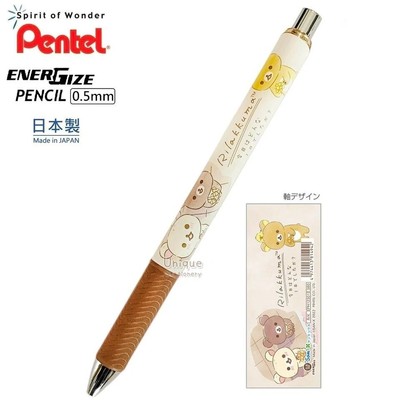 Rilakkuma San-X Pentel EnerGize 0.5mm Mechanical Pencil (Brown Grip) PH12301