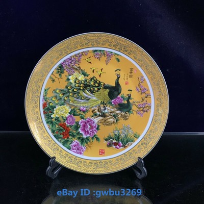 Plates Peacock Plates