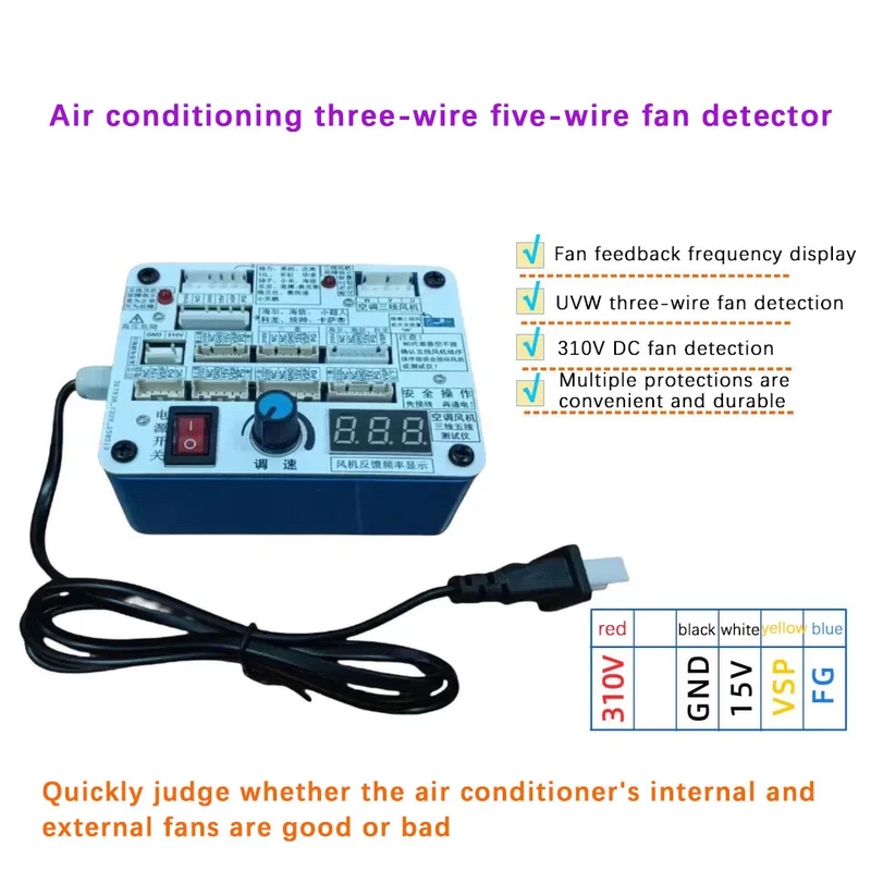 Air Conditioning 5-Wire 3-Wire Fan Detector DC Fan Drive Board Suitable For 3-wi