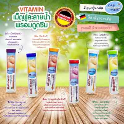 6 x MIVOLIS Vitamin Tablets Das Gesunde Plus Effervescent Magnesium Immune X C 